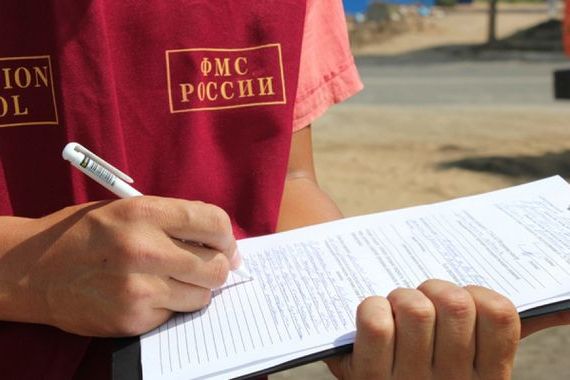 прописка в Удачном